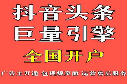 深度剖析：网络推广竞价如何助力教育行业