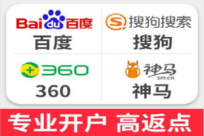 百度推广费用月均价格分析