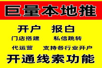 百度竞价托管运营全流程解析及案例分析